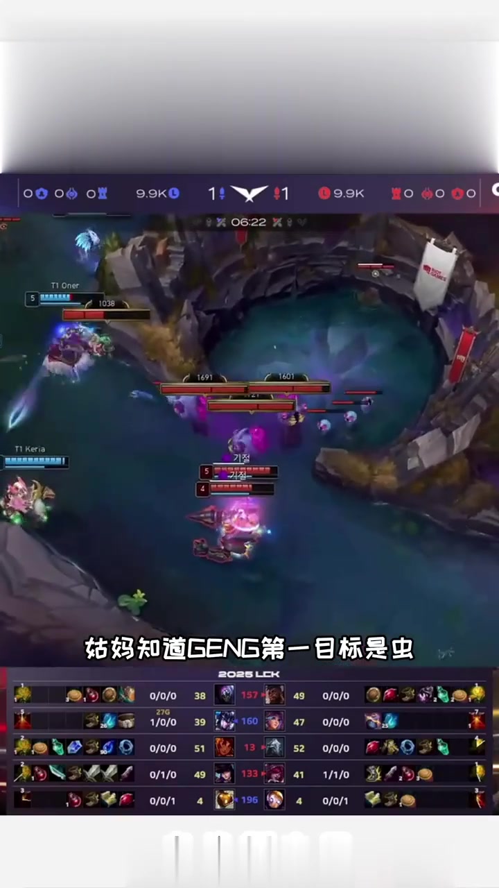 T1鏖战CLG,Deft关键团战开团秒人宿命之战2025世界赛,强势挺进下一轮的简单介绍 T1鏖战CLG,Deft关键团战开团秒人宿命之战2025世界赛,强势挺进下一轮的简单介绍