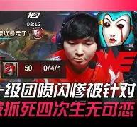 PSG翻盘TES，Jankos打出惊人五杀强强对话全球总决赛，引爆全场热议