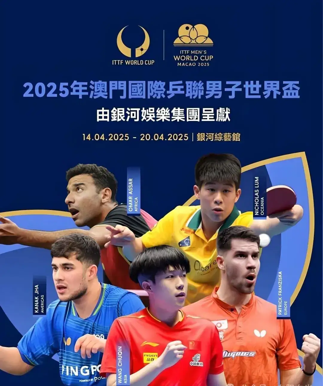 惊天逆转!奥运会战队挺进四强 惊天逆转!奥运会战队挺进四强